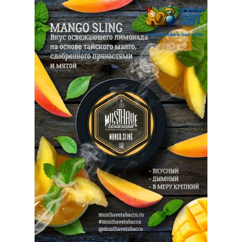 Заказать кальянный табак Must Have Mango Sling (Маст Хэв Манго) 25г онлайн с доставкой всей России